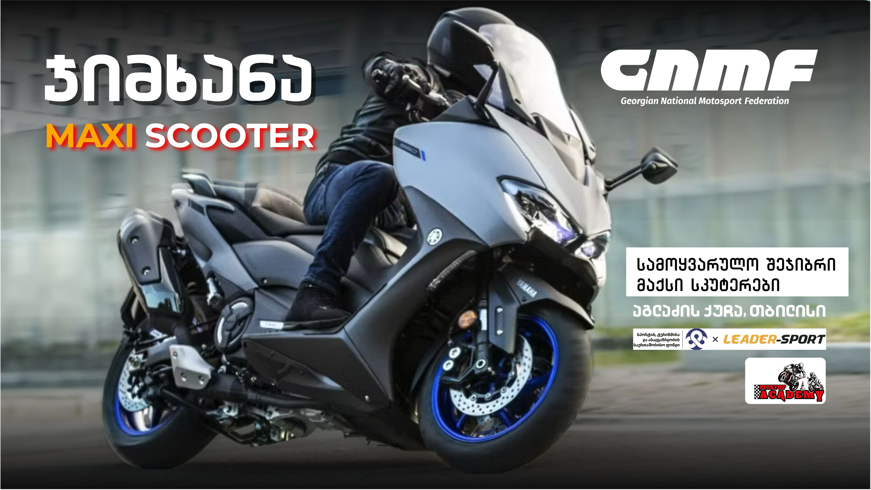 Moto Gymkhana - Maxi Scooters